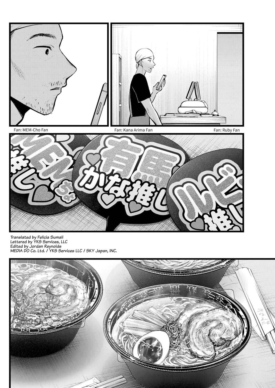 My Star, Chapter 117 image 02